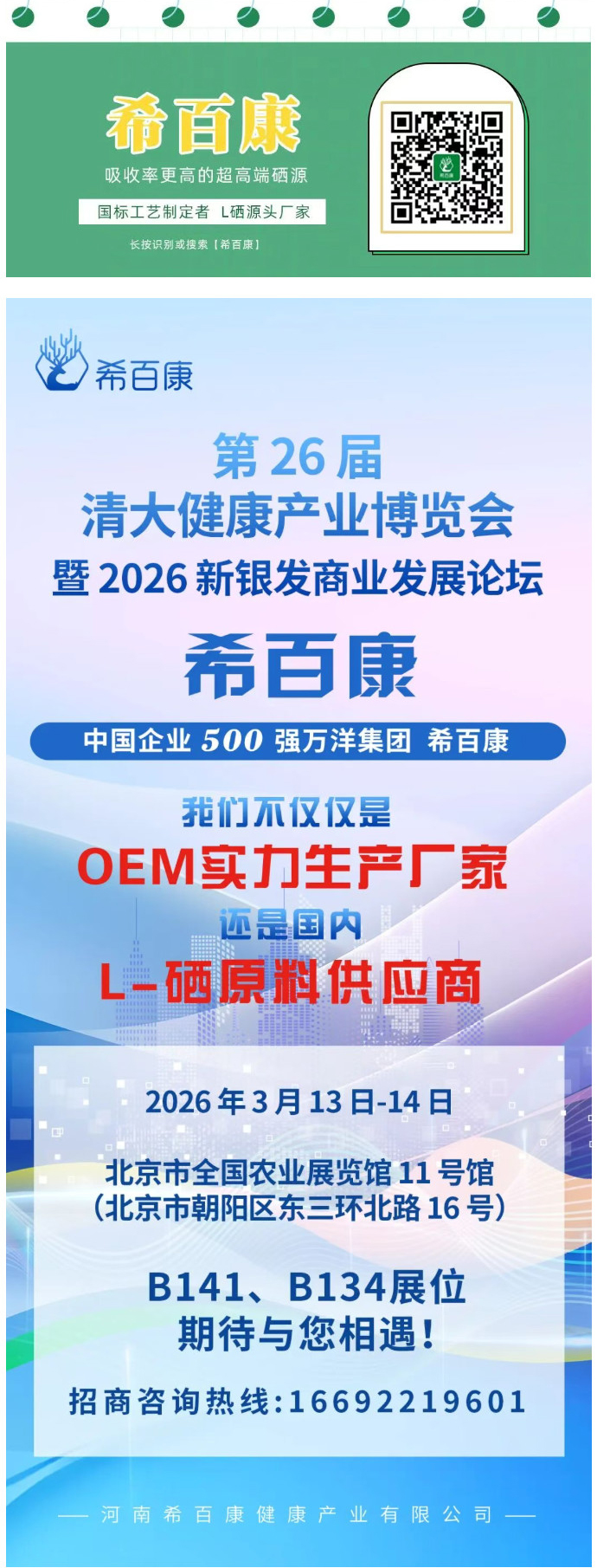 2026-03-11_100627_09